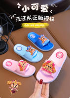 Zapatillas De Verano Para Niños Y Niñas PAW PATROL Antideslizantes Para Playa Y Interior Anti-Derrapantes Tallas Para Edad 7-12 Años - details 0