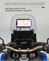 Soporte De Teléfono Móvil Y Cargador USB Para Honda Africa Twin CRF 1100L Adventure Sports Placa De Navegación Adaptador De Bracket De Aluminio - details 0