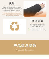 Compresa fría y caliente de doble propósito, compresa de hielo, protección de palma, protección deportiva, absorción de impactos y alivio de presión, compresa fría de gel, protección de muñecas y piernas. - details 8