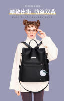 Mochila De Moda Para Mujer Ultra Ligera De Gran Capacidad Antirrobo Bolsa De Hombro Para Viajes Escolaridad Material PU - details 0