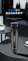 /KEMEI KM-2293 Cortadora de cabello especial Cortadora de cabello eléctrica Cortadora de cabello Cortadora de cabello Afeitadora de cabeza - details 2