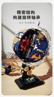 Juego De Construcción Educativo Bibilock 1455 Piezas Para Niños Y Adultos Modelo De Tierra Creativo Regalo Ideal Para Aprendizaje Y Divertimento - details 4