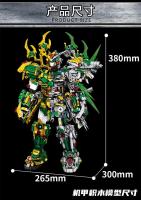 Juguetes De Bloques De Construcción Mecánica WUKONG Juego De Monarca Simio Series De Robot Warrior ZHAOYUN Modelo Heroico Para Niños Regalo Para Chicos - details 34