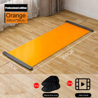 Alfombra De Yoga Multifuncional Para Hielo Hockey Patinaje En Ruedas Ejercicio De Piernas Entrenamiento De Fitness Interior Tamaño 140/180/200cm - details 3