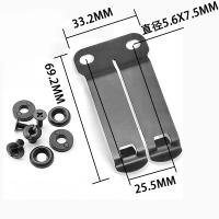 1Pieza Clip De Cinturón De Acero Inoxidable KYDEX Para Funda De Cuchillo Accesorio De Funda De Cuchillo Clip De Espalda Bolsillo De Transporte - details 1
