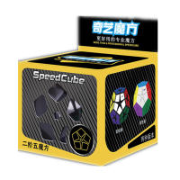 Cubo Mágico QiYi 2x2 Megaminxes Dodecaedro Con 12 Cara Juguete Educativo Para Niños Regalos Cubo De Velocidad QiYi Para Niños - details 6