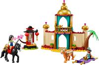 AVENTURA DE JASMINE Y MULÁN - LEGO DISNEY 43208 - details 1