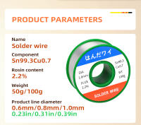 Hilo De Soldadura Libre De Plomo Sn99.3 Cu0.7 50G 100G Con Núcleo De Resina 0.5/0.6/0.8/1.0mm Para Soldadura Electrónica - details 4