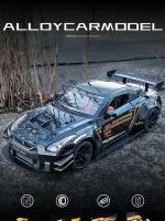 Nissan GTR R35 De 1:24 Coche Deportivo Diecast Modelo De Metal Juguete Para Colección Simulación Con Retroceso Para Niños - details 0