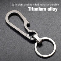 Llavero De Aleación De Titanio Con Hebilla EDC Herramienta Exterior Regalo Para Hombre Accesorios De Coche Llavero Colgante Pendant - details 5