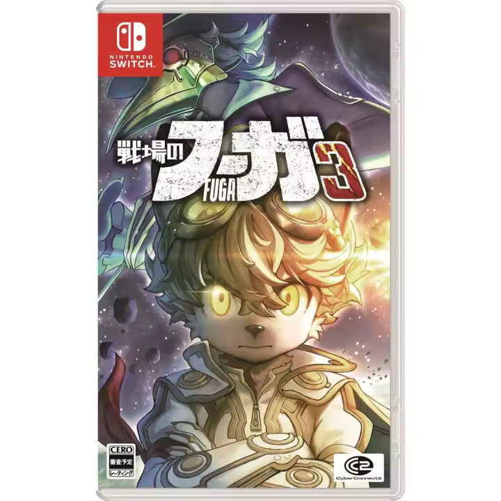 Fuga: Melodies of Steel - Juego de Importación - 1