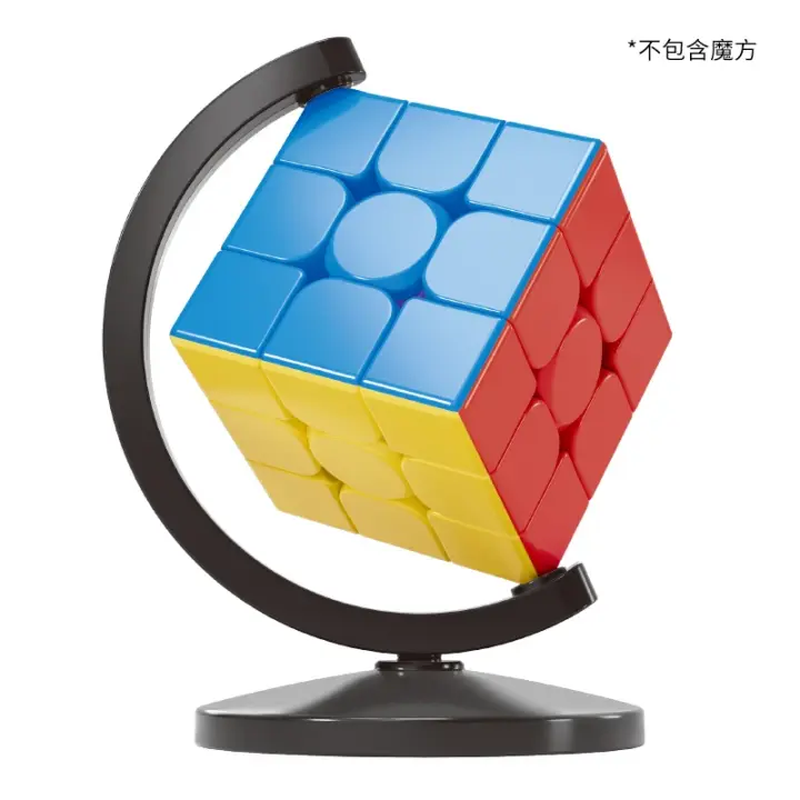 CubeFun MOYU Globe Cubo Mágico Base Soporte Para Cubos De 2x2 3x3 4x4 5x5 En Plástico Colores Juguetes Para Resolver - 1