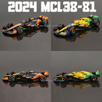 Modelo De Coche De F1 Bburago 1:43 McLaren Mcl38 Gran Premio De Mónaco Lando Norris #4 Y #81 Aleación De Metal Para Juguetes Y Regalos - details 7
