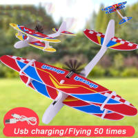 Avión De Mano Eléctrico Para Niños Con Luz LED Modelos De Aviación De Esponja Regalo Para Niños Y Niñas Edad Recomendada 3-18 Años - details 0
