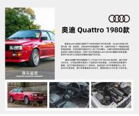 Modelo De Coche Vintage Quattro 1:36 Maisto Juguetes Coleccionables Para Niños Y Adultos Regalo De Cumpleaños Material Aleación - details 5