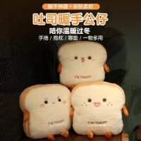 Nueva 1pc Almohada De Pan De Peluche De 40cm Juguete Suave Y Cálido Para Decoración Del Hogar Y Regalo De Cumpleaños Para Niños - details 9