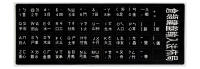 Pegatinas De Teclado Fashion Para Laptop 10-17 Pulgadas Lenguajes Multilenguaje Incluye Ruso Árabe Español Alemán Francés Material Plástico 0.5mm - details 12