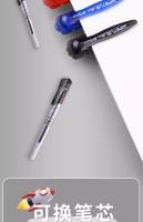 M&G Bolígrafo De Gel Para Caligrafía 0.7mm Más Grueso Para Firma Rojo Negro Azul Estudiante Suministros Escolares Y De Oficina - details 10