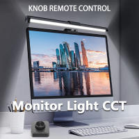 Lámpara De Tarea LED Para Escritorio Con Control Remoto Y Aluminio 44cm Luz De Monitor Cuidado De Los Ojos USB Magnética Sin Destellos Para Oficina - details 0
