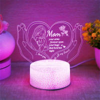Lámpara De Ilusión 3D Para Mamá Con Toque Y Luz Ambiental Cambiante De 7 Colores Para Dormitorio Luz Nocturna LED De ABS Fuente De Alimentación DC 5V - details 0