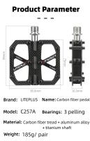 Pedal De Bicicleta De Montaña LITEPLUS Ultraligero De Fibra De Carbono 185g Con Eje De Titanio Y 3 Rodamientos Antideslizante Para Carreras Y Bicicletas De Carretera - details 1