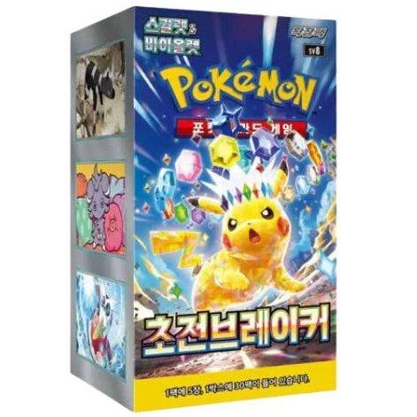 Booster Box Sellada - Super Electric Breaker - Koreano - Cartas Pokemon Originales Tcg