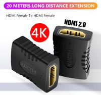 Banner - Empalme HDMI hembra