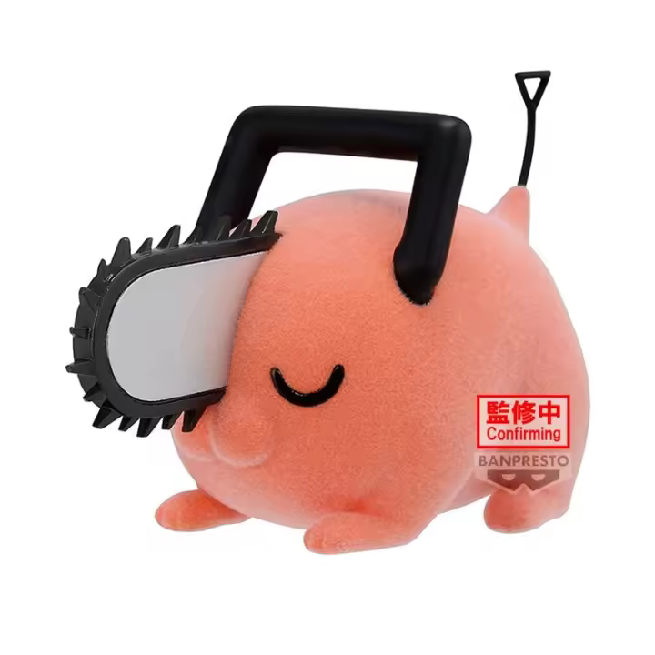 Figura Pochita II ver.B Fluffy Puffy Chainsaw Man 7cmFigura  Coleccionable - Idea de Regalo- Mercancia Oficial - Juguetes para Niños y Adultos - Movies Fans - Muñeco para Coleccionistas y Exposición - 1