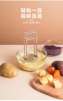 Molinillo De Patatas De Acero Inoxidable 304 Herramienta De Cocina Rojo Para Batir Y Moler Batidor De Frutas Y Verduras - details 2