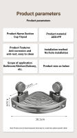 Estante De Almacenamiento Para Baño Con Ventosa En Esquina Sin Perforar Soporte Para Champú Organizador De Baño Material ABS Tipo De Montaje En Pared - details 16