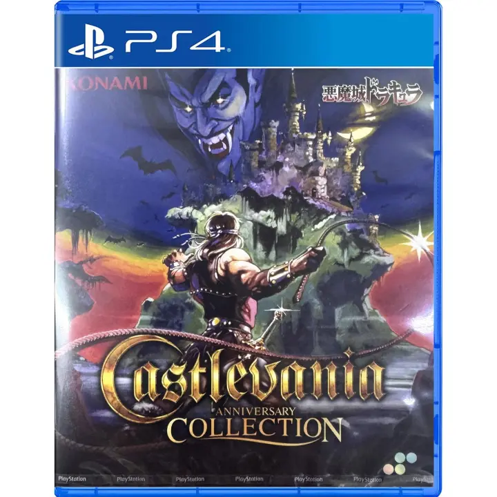 Castlevania Anniversary Collection - Juego PS4 - Juego Importación - 1