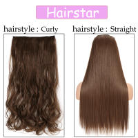 Extensiones De Cabello Sintético Hairstar 24" Larga Y Rizada Un Peça Con 5 Clips Para Mujer Textura Suave Puro Color - details 3