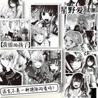Pegatinas De Anime Japonés Oshi No Ko 65pcs Dibujos Gráficos Negros Y Blancos Para Laptop Teléfono Patineta Y Maleta Impermeables Juguetes - details 1
