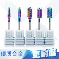 Juego De Brocas Para Uñas De Acero Tungsteno Arco Iris Para Manicura Eliminación De Esmalte De Gel Accesorios Para Taladro De Uñas - details 0