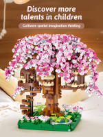 Juguete De Construcción De Bloques Arbolado De Cerezo Rosa Y Arcoíris Casa De Juegos Para Niños Y Niñas Edad Recomendada 6-12 Años Material ABS Sin Baterías Origen China - details 2