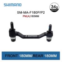 Adaptador De Disco De Freno MTB SHIMANO PM a Ultraligero Para Rueda De 180mm Y 203mm Convertidor De Montaje Post Para Bicicleta De Montaña - details 3