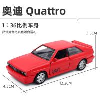 Modelo De Coche Vintage Quattro 1:36 Maisto Juguetes Coleccionables Para Niños Y Adultos Regalo De Cumpleaños Material Aleación - details 8