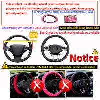 Cubierta De Volante De Cuero PU Para Coche Compatible Con Ruedas De 14.5-15 Pulgadas Cómoda Y Suave Sin Anillo Interno - details 4
