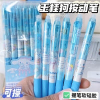 6 Piezas/Lote Bolígrafos De Gel Erasables Sanrio 0.5mm Azul Cristalizable Para Escuela Primaria Uso Escolar Y Oficina - details 3