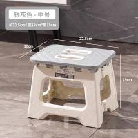 Taburete Plegable Portátil De Plástico Grueso Mini Silla De Mano Para Actividades Al Aire Libre Pesca Banqueta Ahorrador De Espacio Para El Hogar - details 7