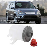 Reservorio De Bomba De Asistencia Al Volante Para Coche Accesorios De Repuesto Plásticos Para Honda CR-V 2002-2006 - details 0