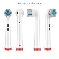 Cabezales De Cepillo De Dientes Electrónico Interchangeables 4 Pcs/set Compatible Con Oral B Para Dientes Sensibles - details 9