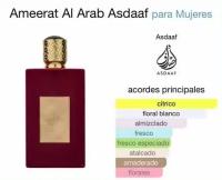 Lattafa:Perfume Original Para Mujer- De Larga Duración- 50ml Ameerat al arab Perfume Original Para Mujer- De larga duración- 50ml , formato bolso, olor duradero, perfume arabe de moda, regalo ideal para navidad, huele siempre bien - details 1