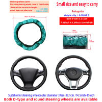 Cubierta De Volante Automotriz 3D Transpirable Y Estereoscópica Sin Anillo Interno Ajuste Para 14.5-15 Pulgadas Antideslizante - details 13