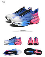 Zapatos De Correr Marathon Para Hombres Y Mujeres Carbono Plateado Con Almohadilla De Latex Cómodos Transpirables Ligeros Antideslizantes Deporte Fitness - details 17