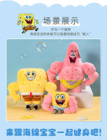 Muñeco De Peluche Spongebob Squarepants Patrick Star Dibujito Animado Para Niños Juguetes De Anime Con Músculo Regalo De Cumpleaños - details 3