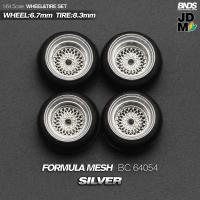 BNDS Rines De Aleación Con Neumáticos De Goma Para Vehículo De Escala 1/64 Estilo JDM VIP 8.3mm Conjunto De 4 Piezas Accesorios Detallados Para Modelo De Coche - details 18