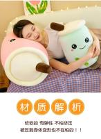 Almohada De Té De Burbuja Gigante 22-70cm Peluche Squishy Con Boba Bebida De Frutas Y Helado Decoración Para Regalo - details 19