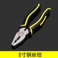 Alicates De Acero Para Cable LINBON Multiusos Como Cortauñas Y Alicates De Corte Versátiles Con Nariz Aguda Para Electrónica - details 6