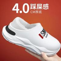 Zapatillas De Invierno Para Hombre Con Lining De Peluche Zapatos De Interior De Algodón Antideslizantes Resistentes Al Agua Plataforma Concisa Para Uso Doméstico Y Externo - details 20